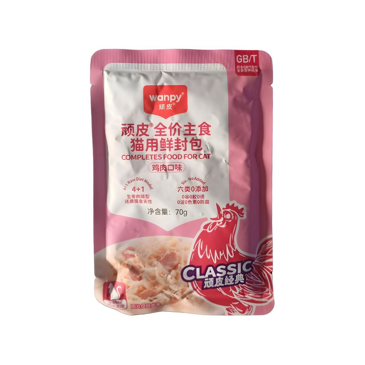 photo_6030679746750301562_y Wanpy with chicken 70g - الصورة 1